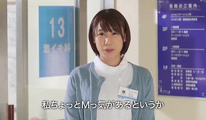 18+ Japanese nurse fucks a patient in a small hospital room and gets a facial