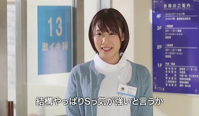 18+ Japanese nurse fucks a patient in a small hospital room and gets a facial