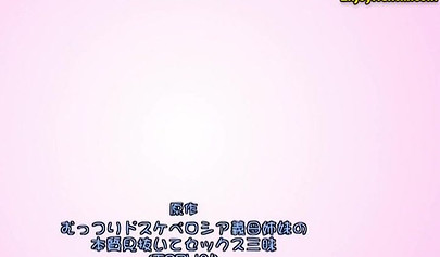 Hentai hoe with big tits gets pussy creampied