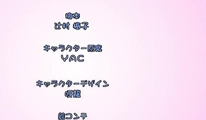 Hentai hoe with big tits gets pussy creampied