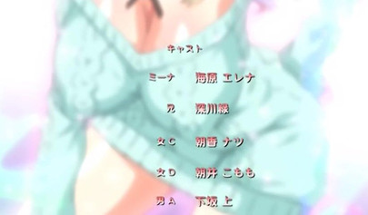 Hentai fucker bangs his girlfriend's big titted sister