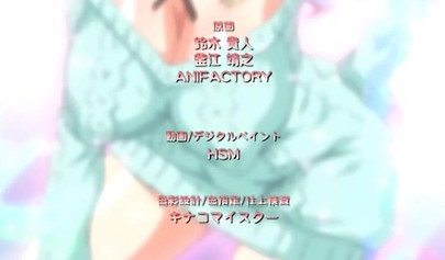 Hentai fucker bangs his girlfriend's big titted sister