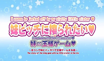 Hentai fucker bangs his girlfriend's big titted sister