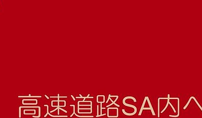 After stripping and masturbating this Japanese bitch takes big dick between her legs