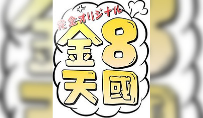 Young brunette slut Aruna Aghora enjoys stiff in her cunt