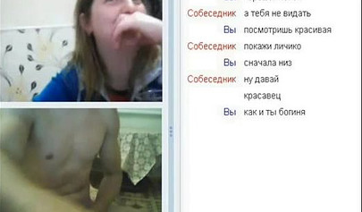 Voluptuous teen shows her pussy on webcam for a guy to jerk