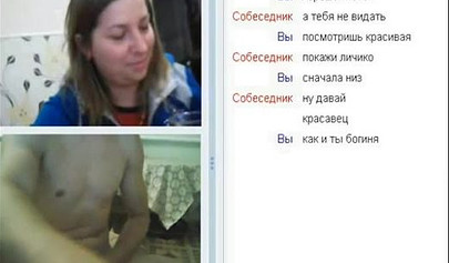 Voluptuous teen shows her pussy on webcam for a guy to jerk