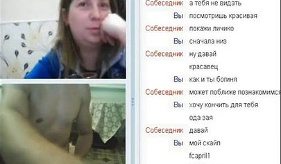 Voluptuous teen shows her pussy on webcam for a guy to jerk