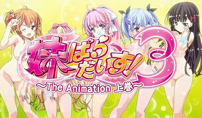 Huge boobed Hentai stepsisters sharing a their nephew's huge dick