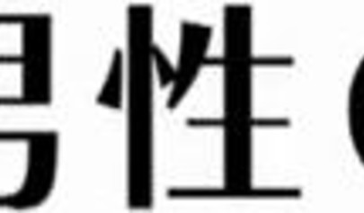 Adorable Japanese teen rides her innocent hairy pussy on a stiff dick