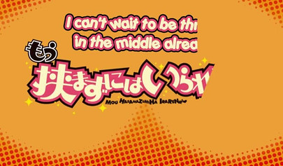 Big titted Hentai schoolgirl gets her soaking wet vagina banged deeply