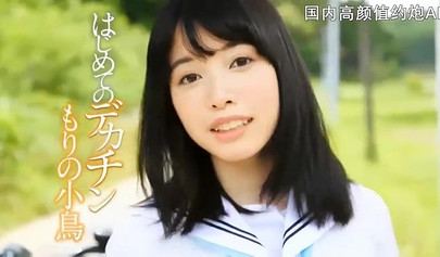 Beautiful Asian brunette got a deep creampie from an old cock