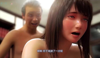 Hentai teen with big tits gets her bald pussy stretched out